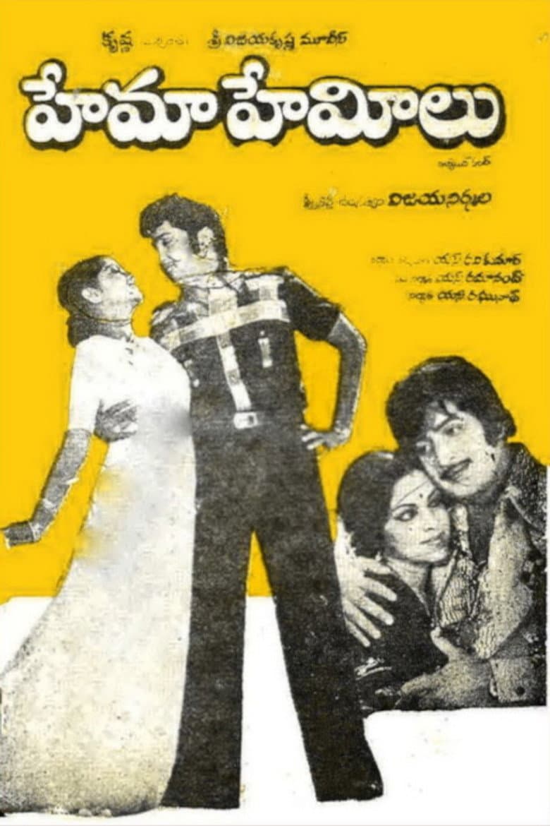 movie-thumb