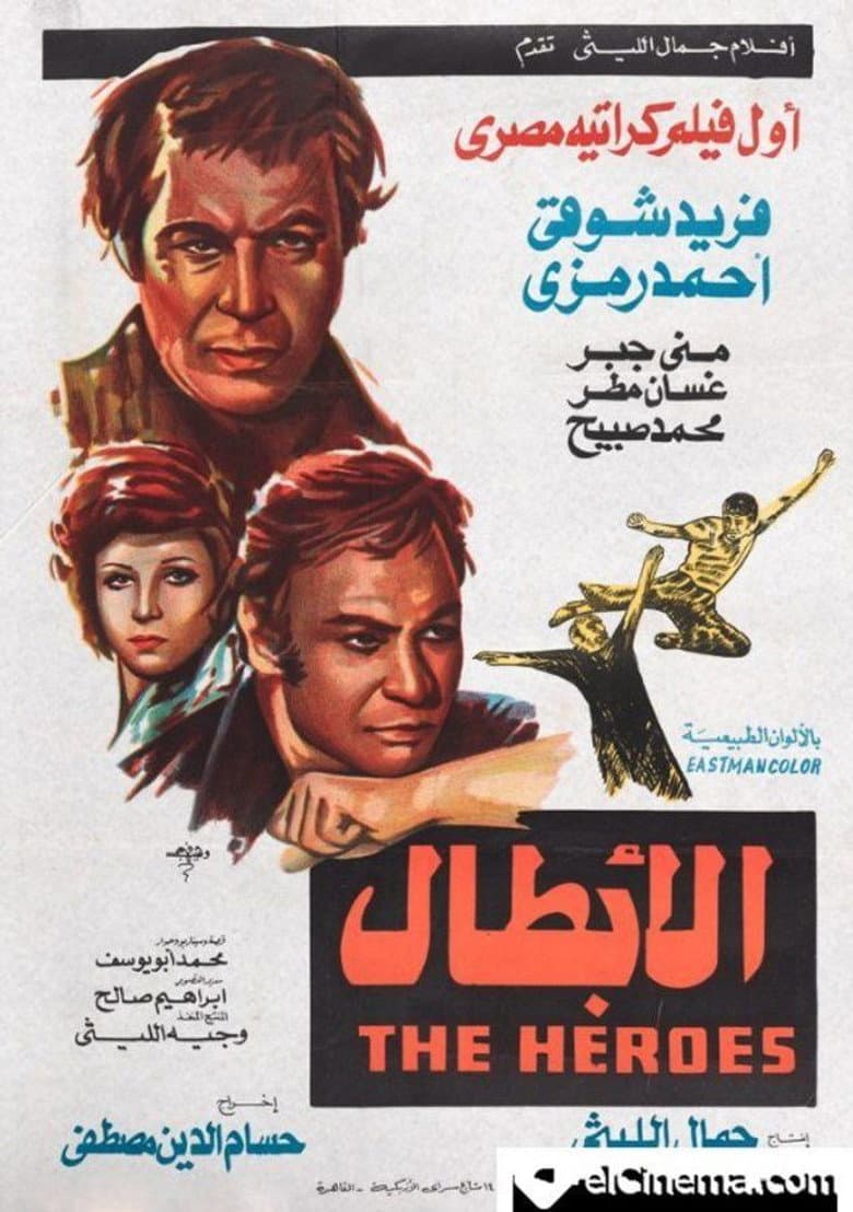 movie-thumb
