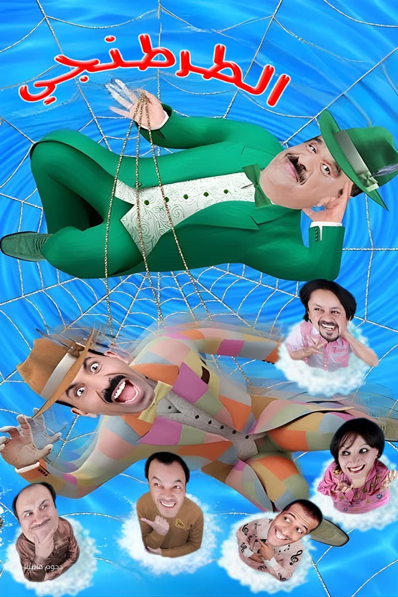movie-thumb