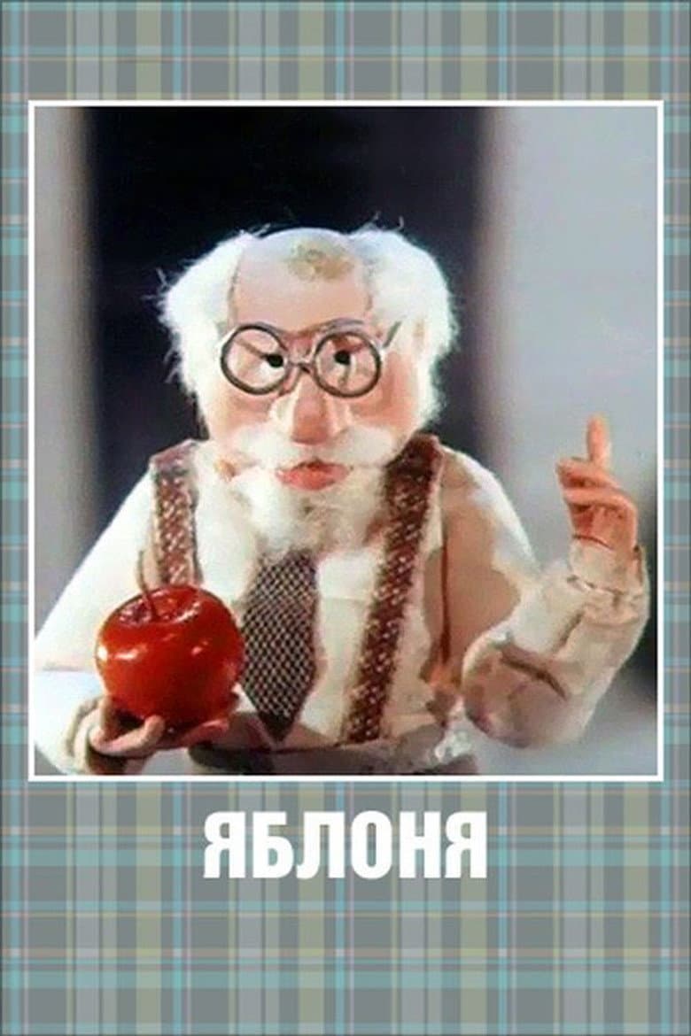 movie-thumb