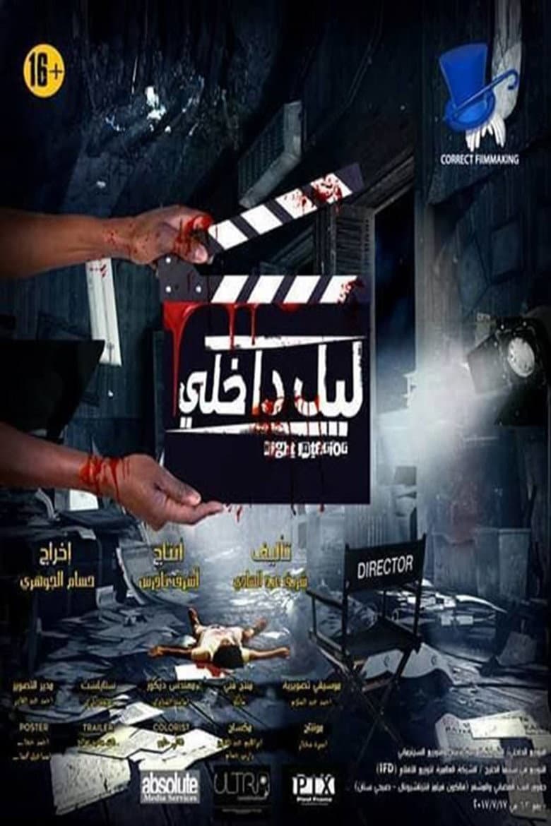 movie-thumb