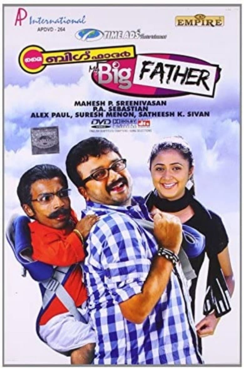 movie-thumb