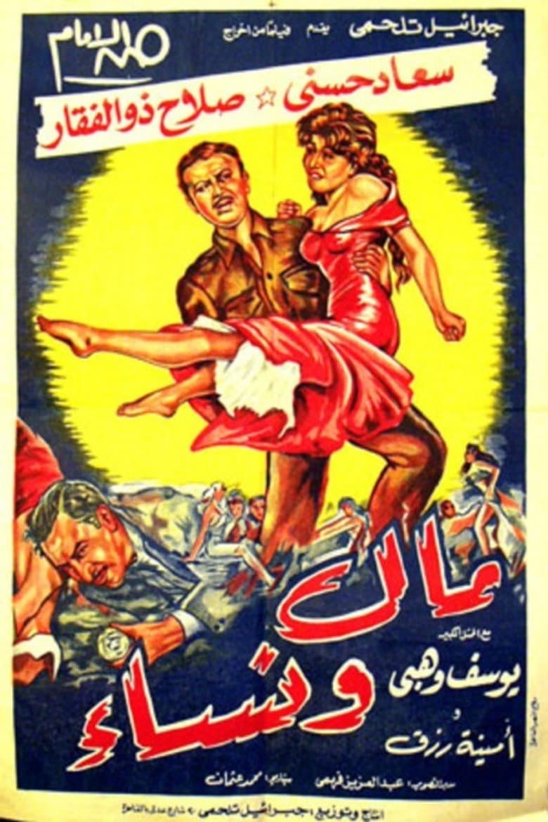 movie-thumb