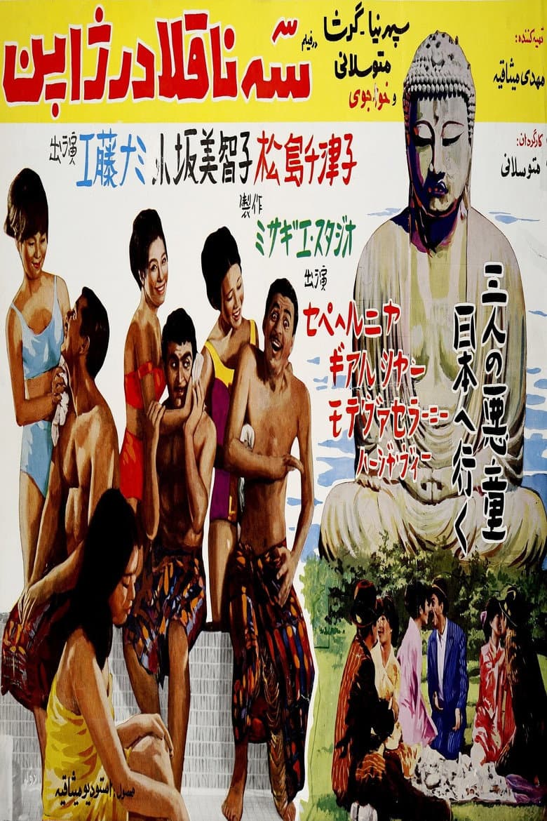 movie-thumb