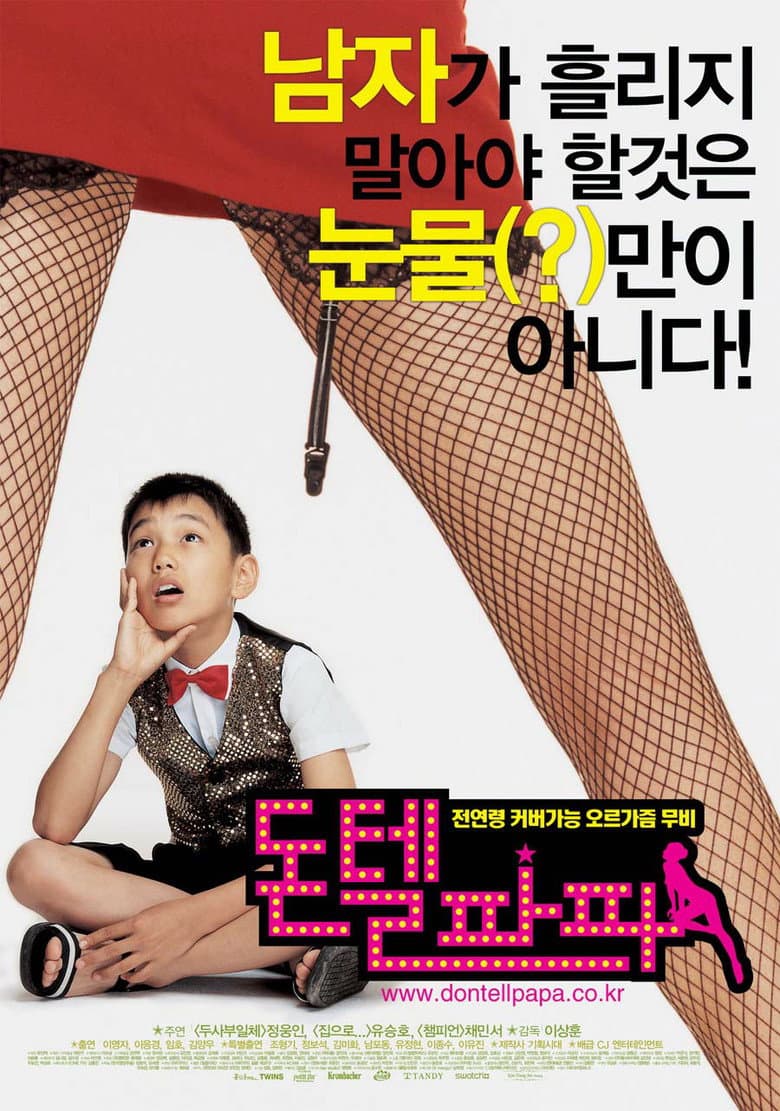 movie-thumb