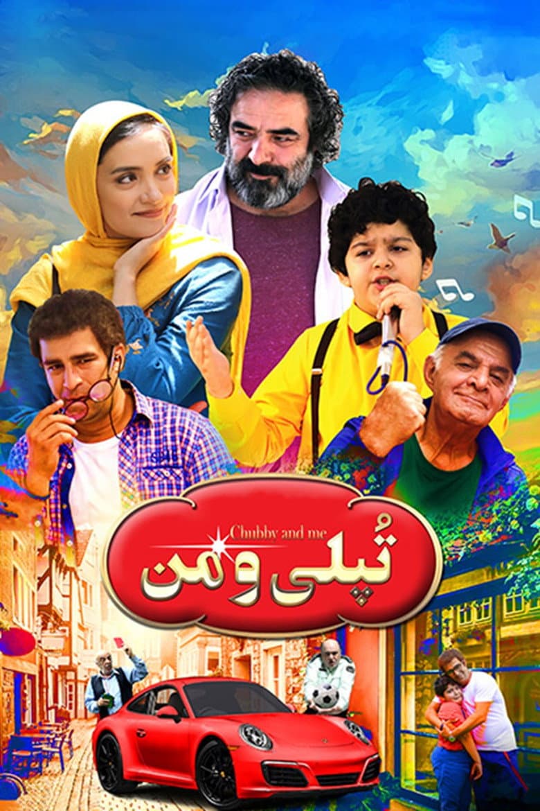 movie-thumb