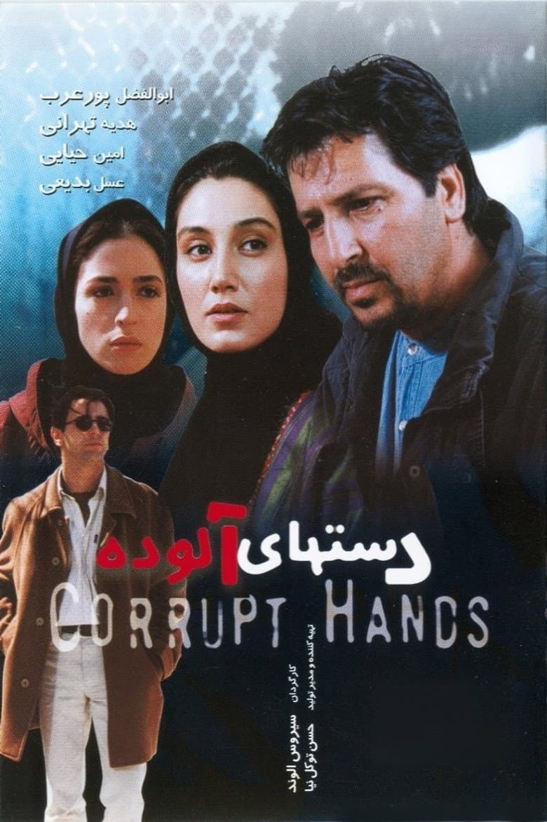 movie-thumb