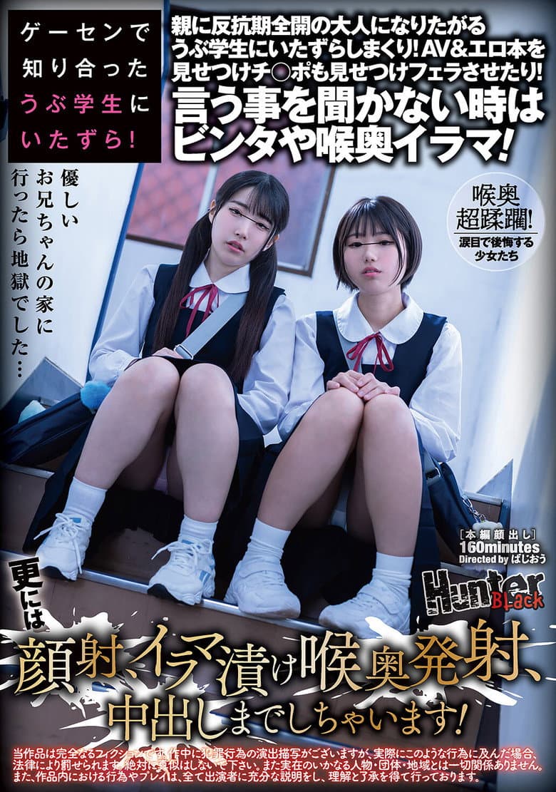 movie-thumb