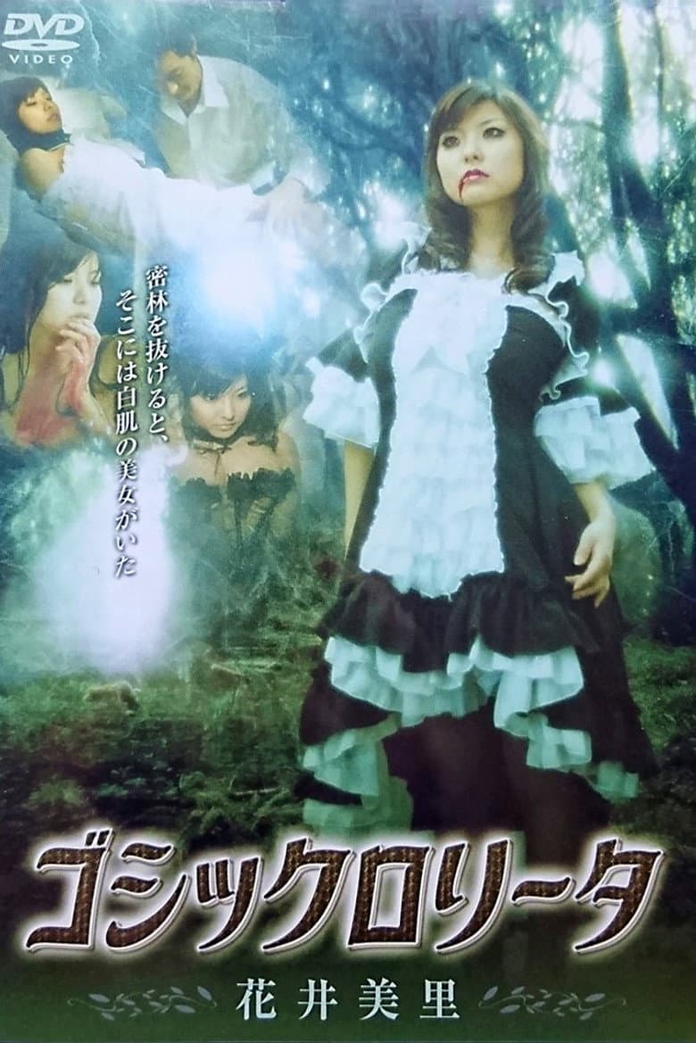 movie-thumb