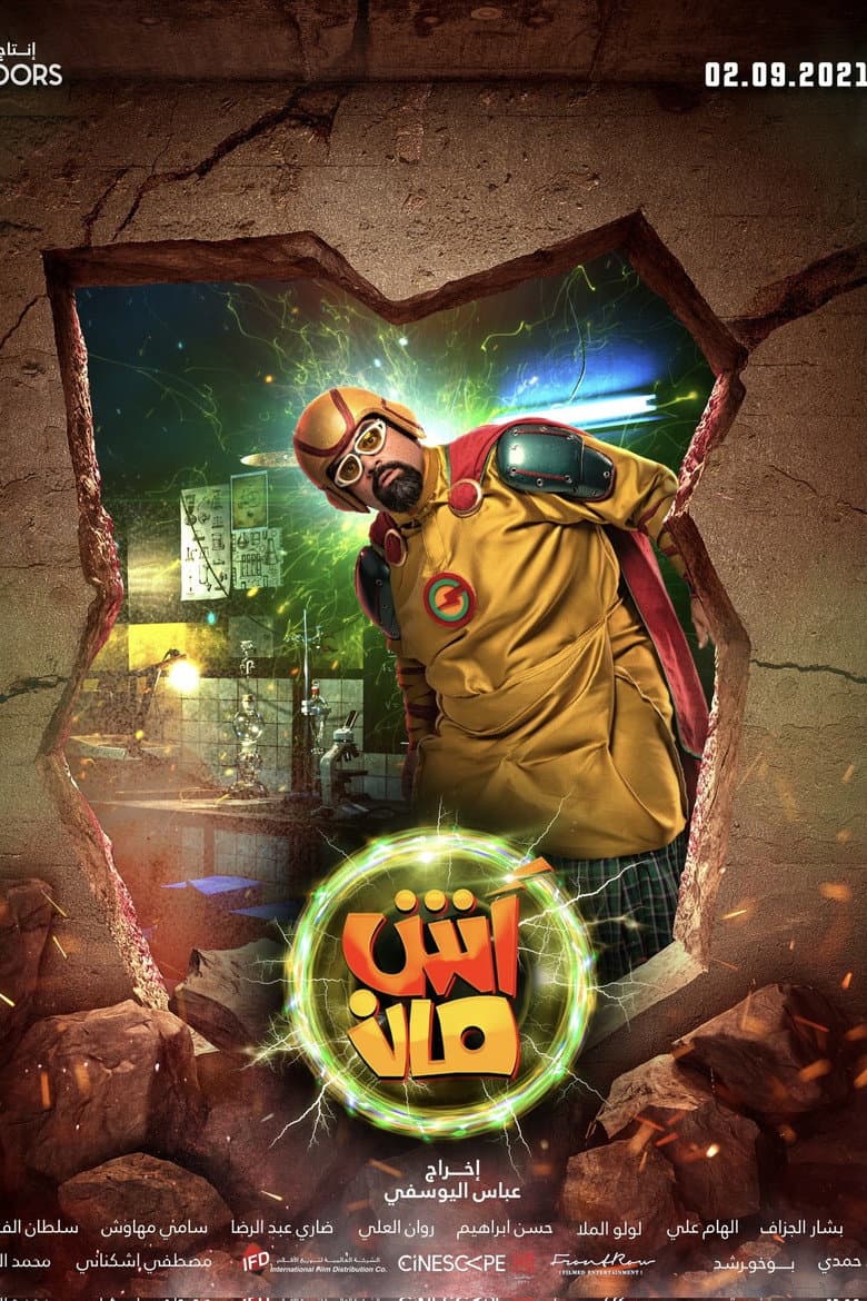movie-thumb