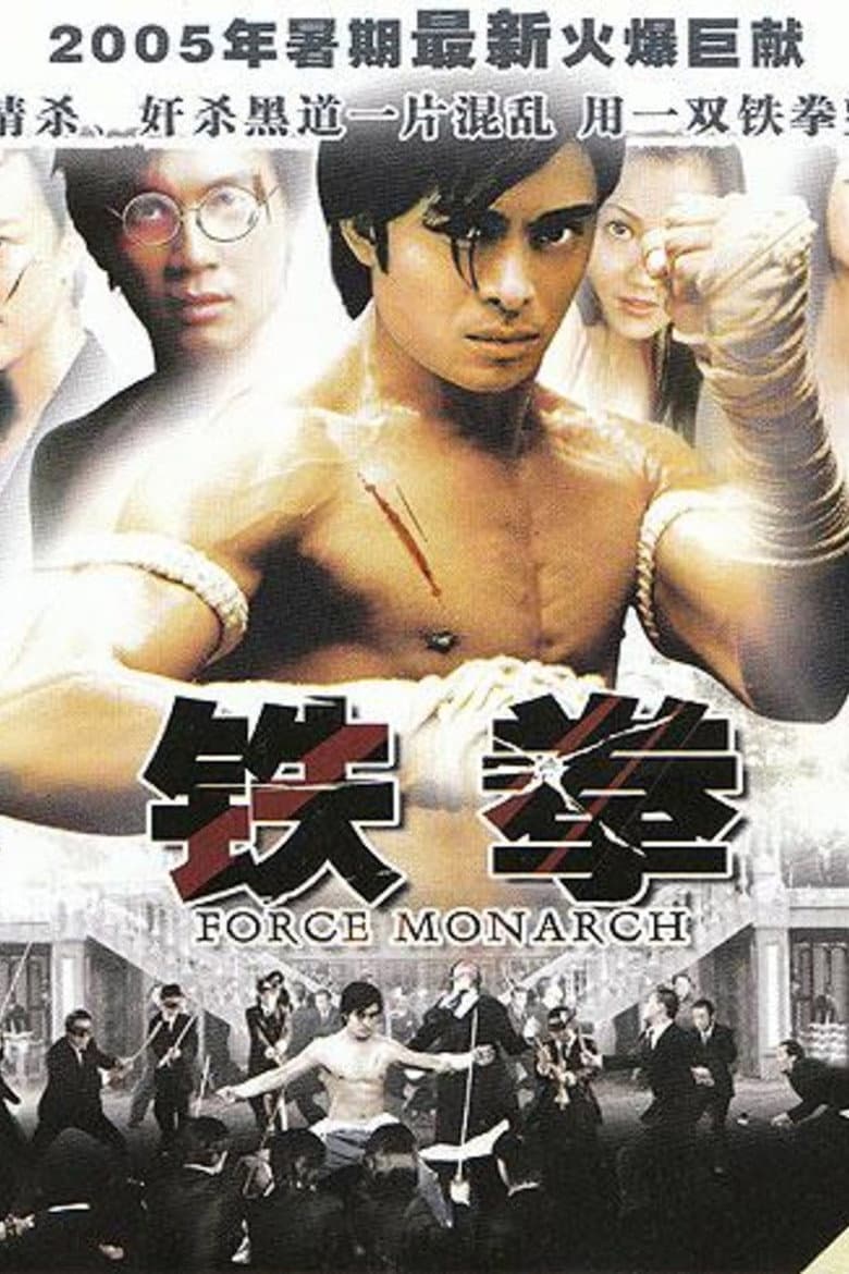 movie-thumb