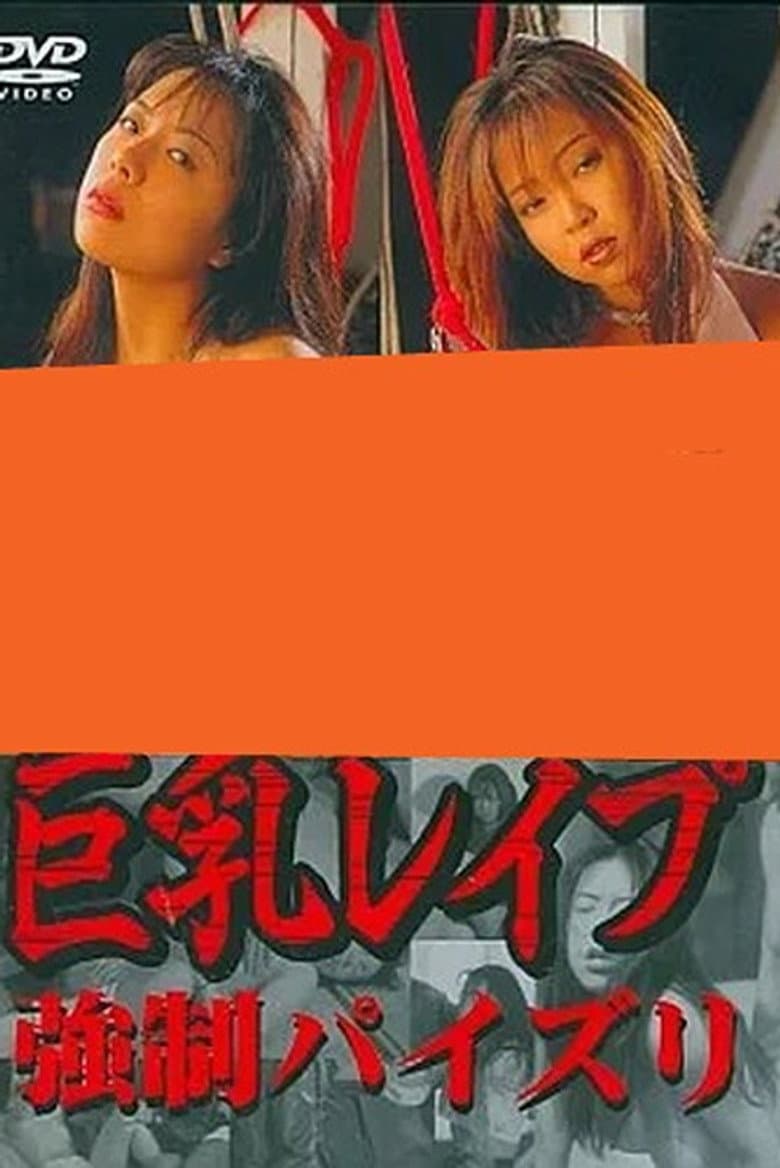 movie-thumb