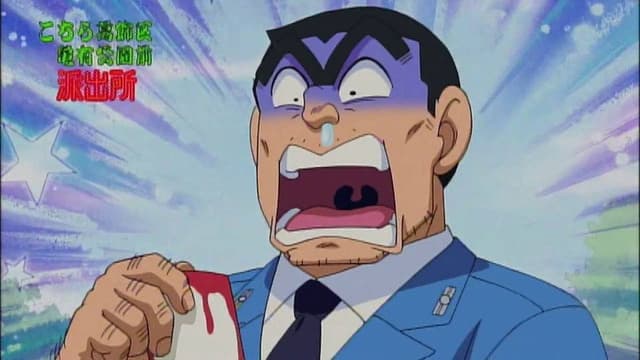 KochiKame Final: Kankichi Ryotsu's Last Day