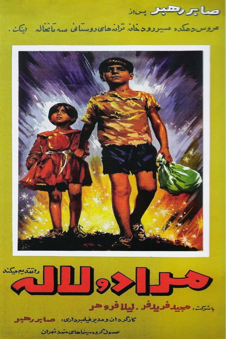 movie-thumb