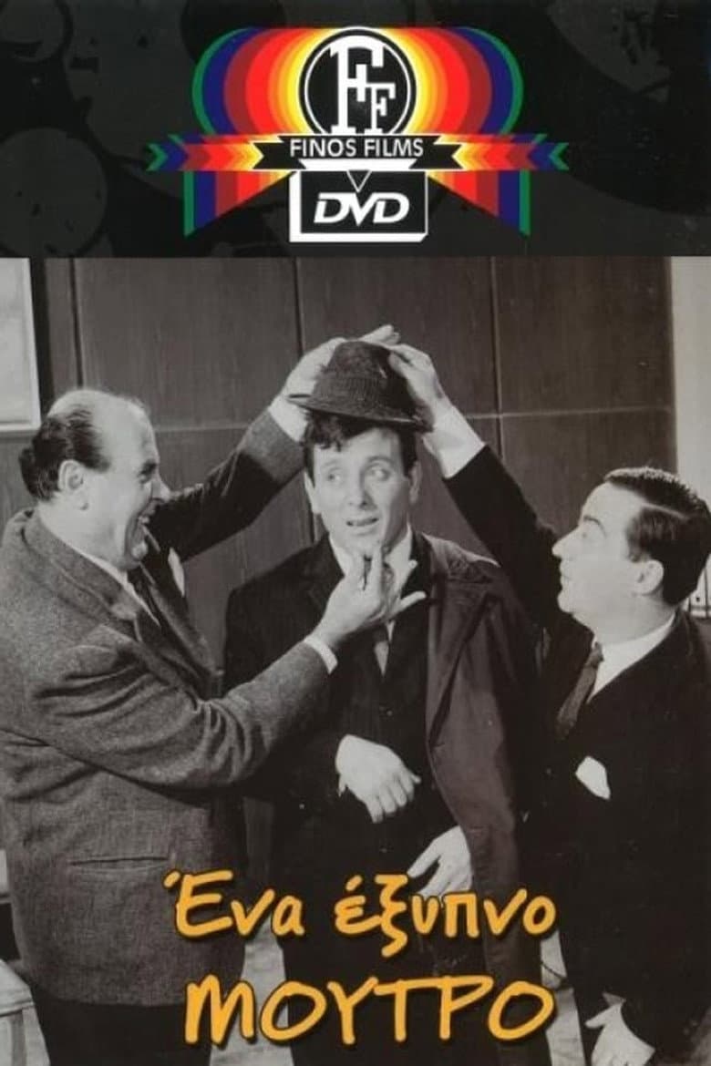 movie-thumb