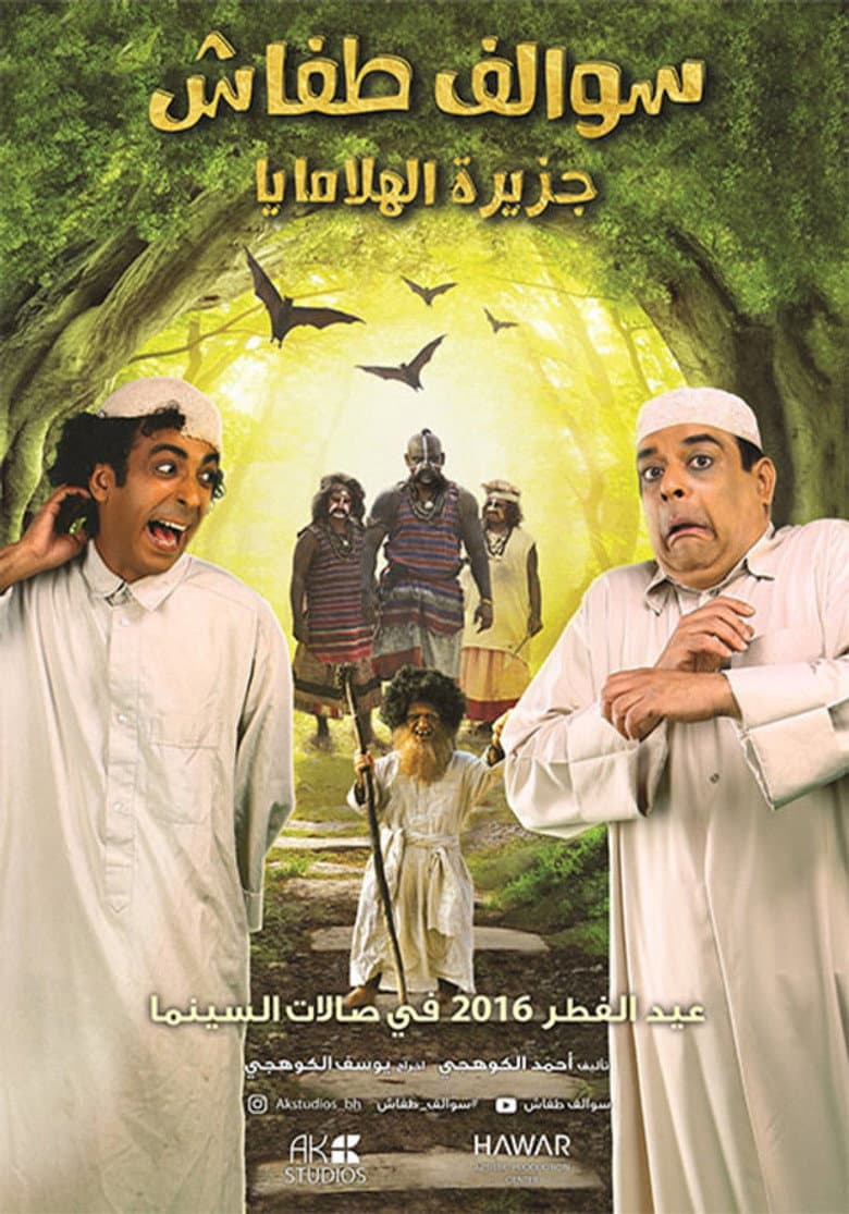movie-thumb