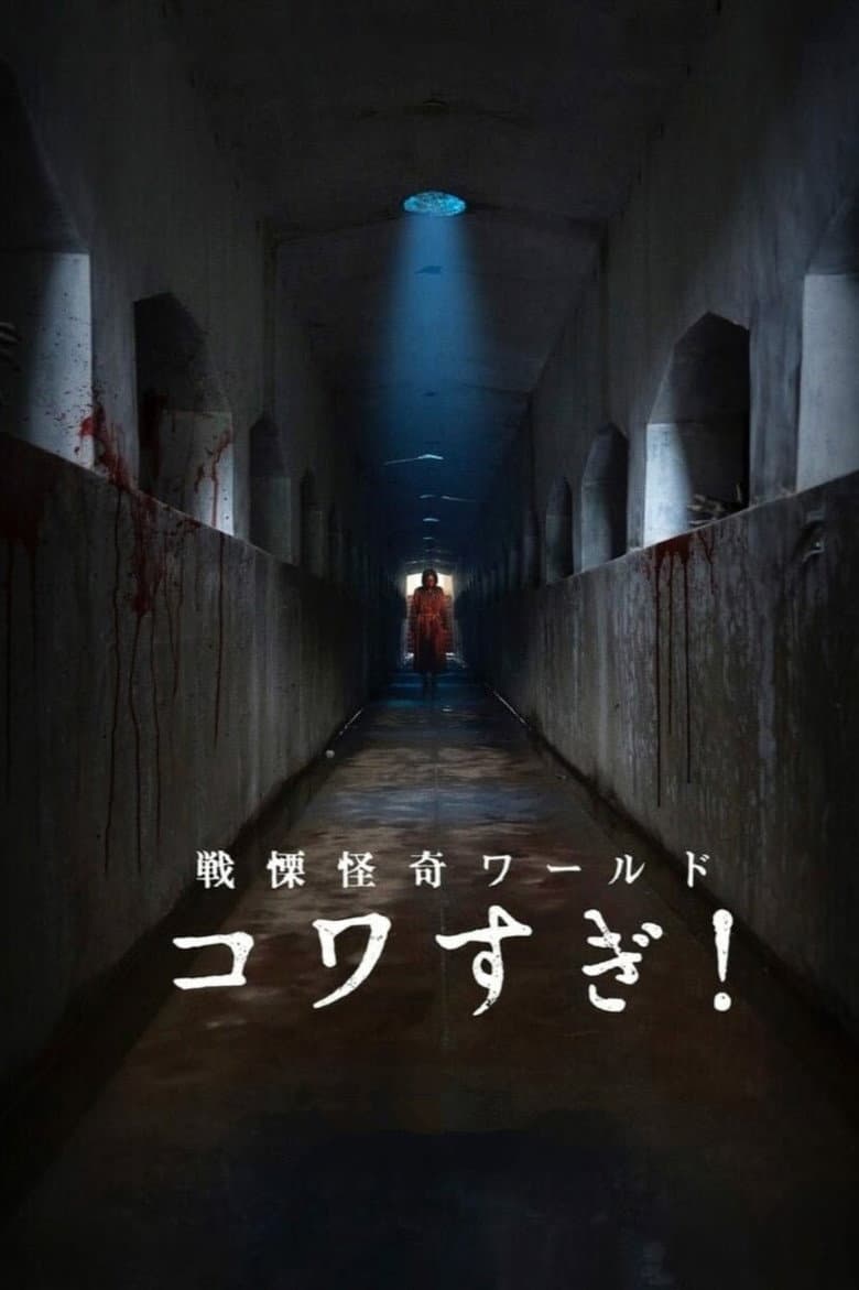 movie-thumb
