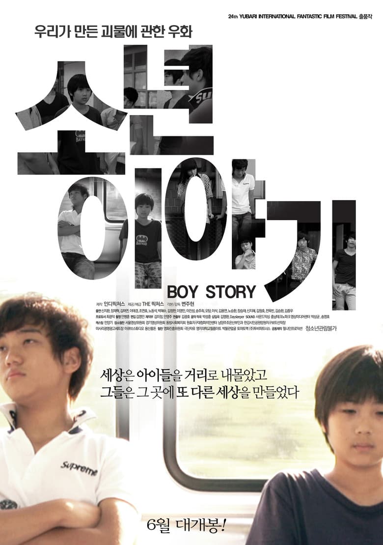 movie-thumb