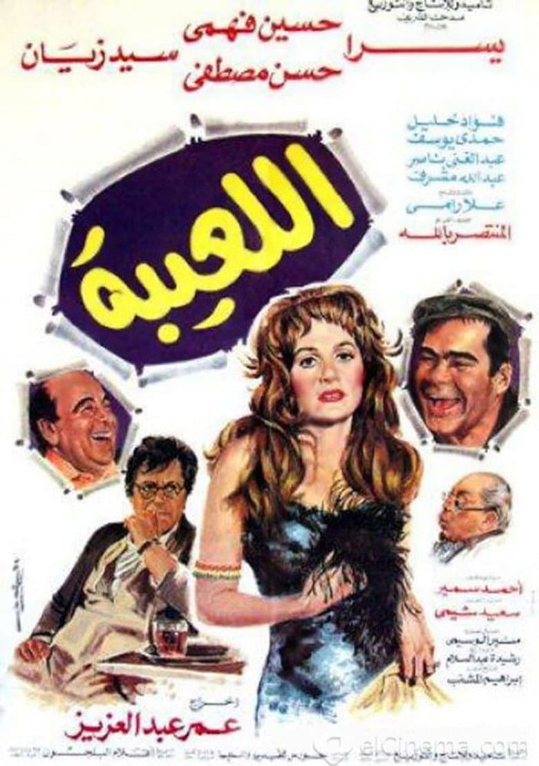 movie-thumb