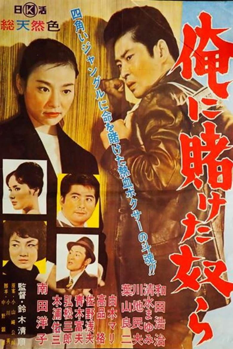 movie-thumb