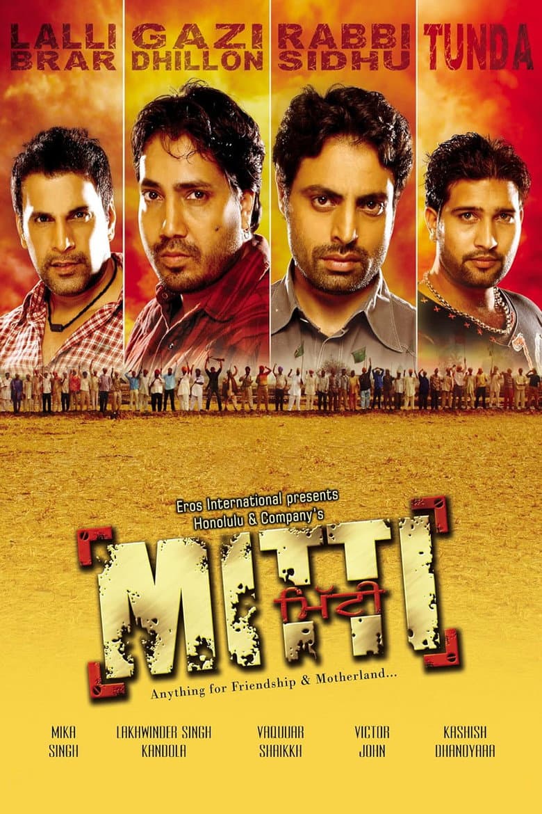movie-thumb
