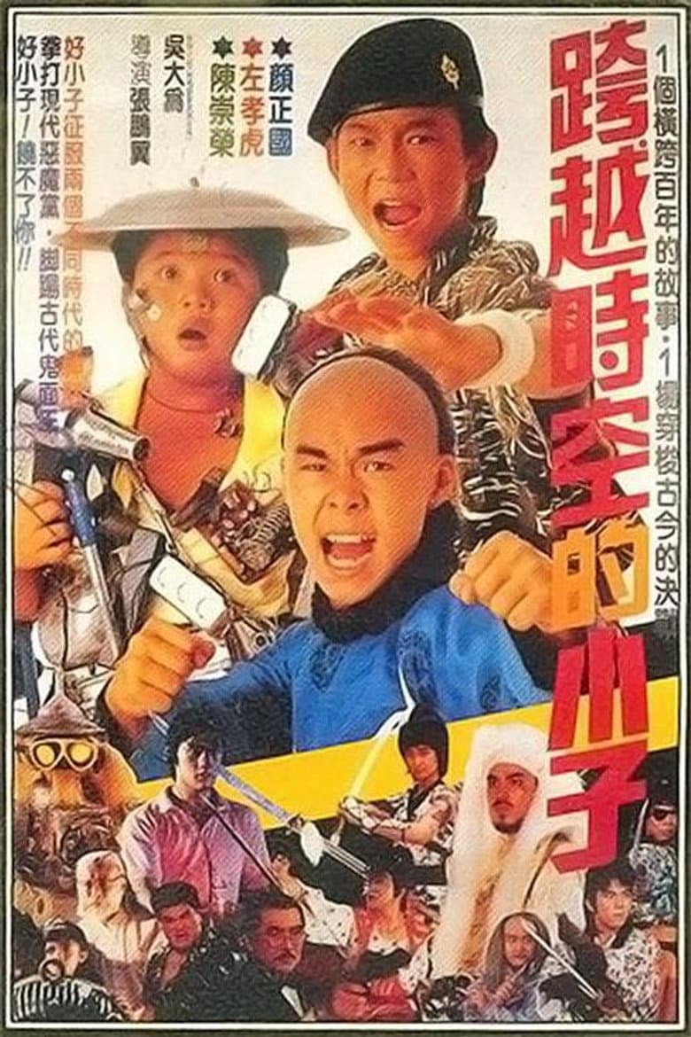 movie-thumb