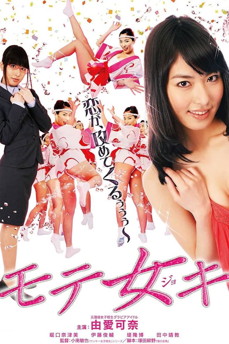 movie-thumb