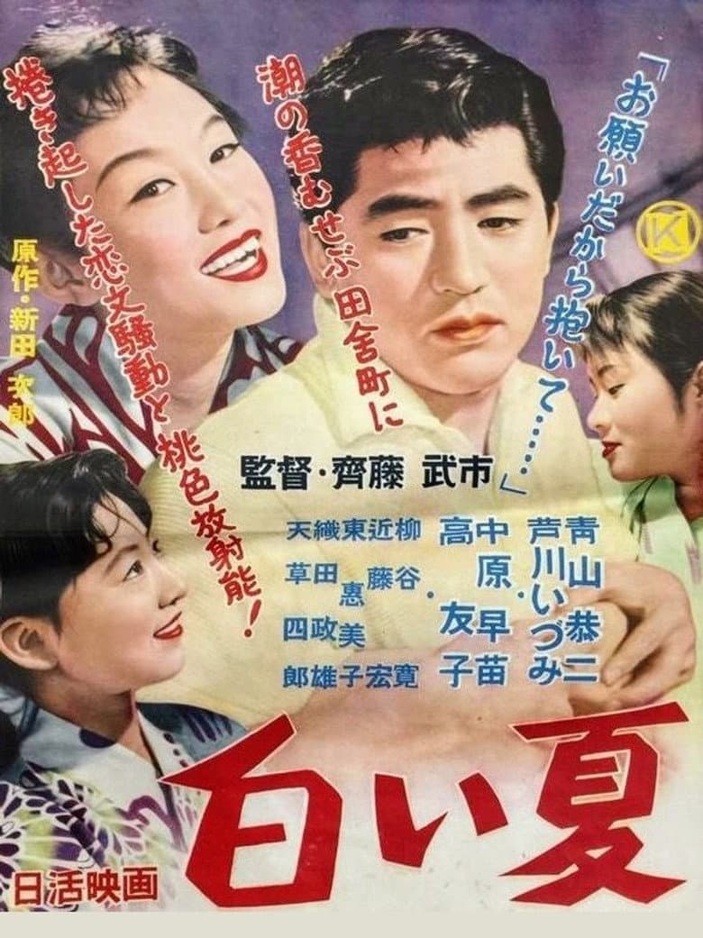 movie-thumb