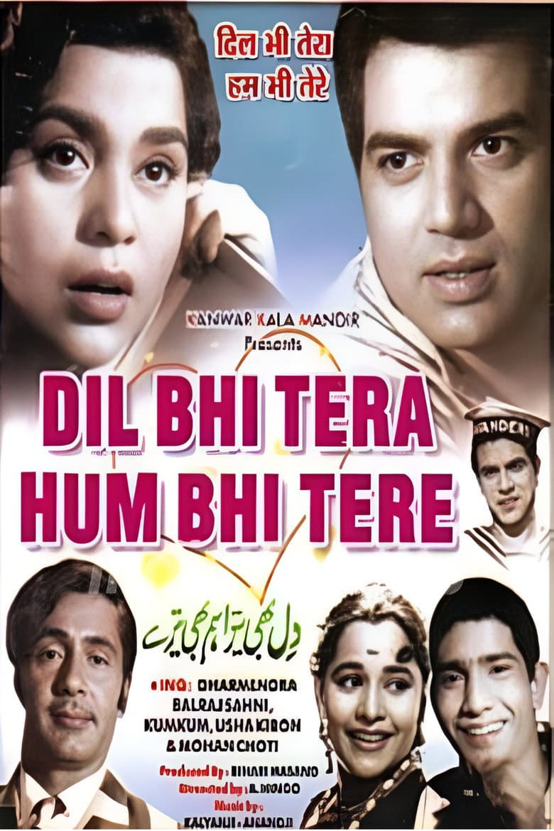 movie-thumb