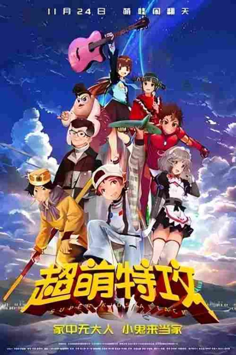 movie-thumb