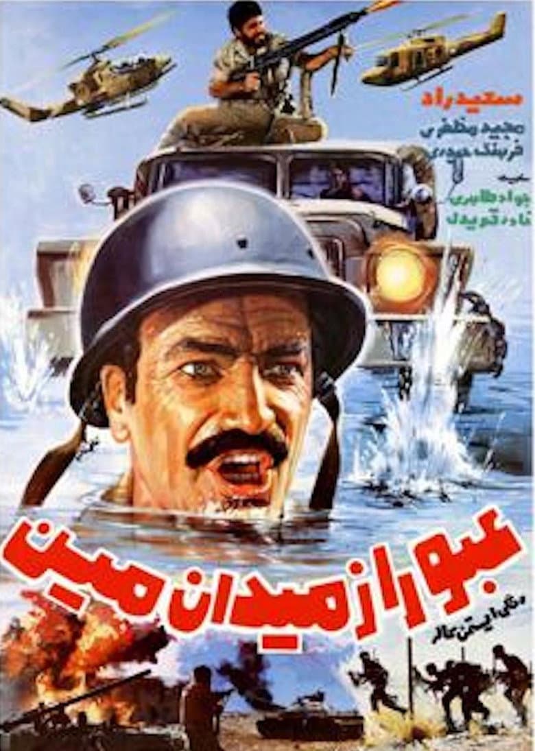 movie-thumb