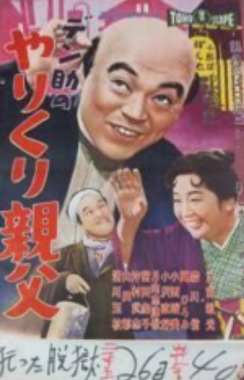 movie-thumb