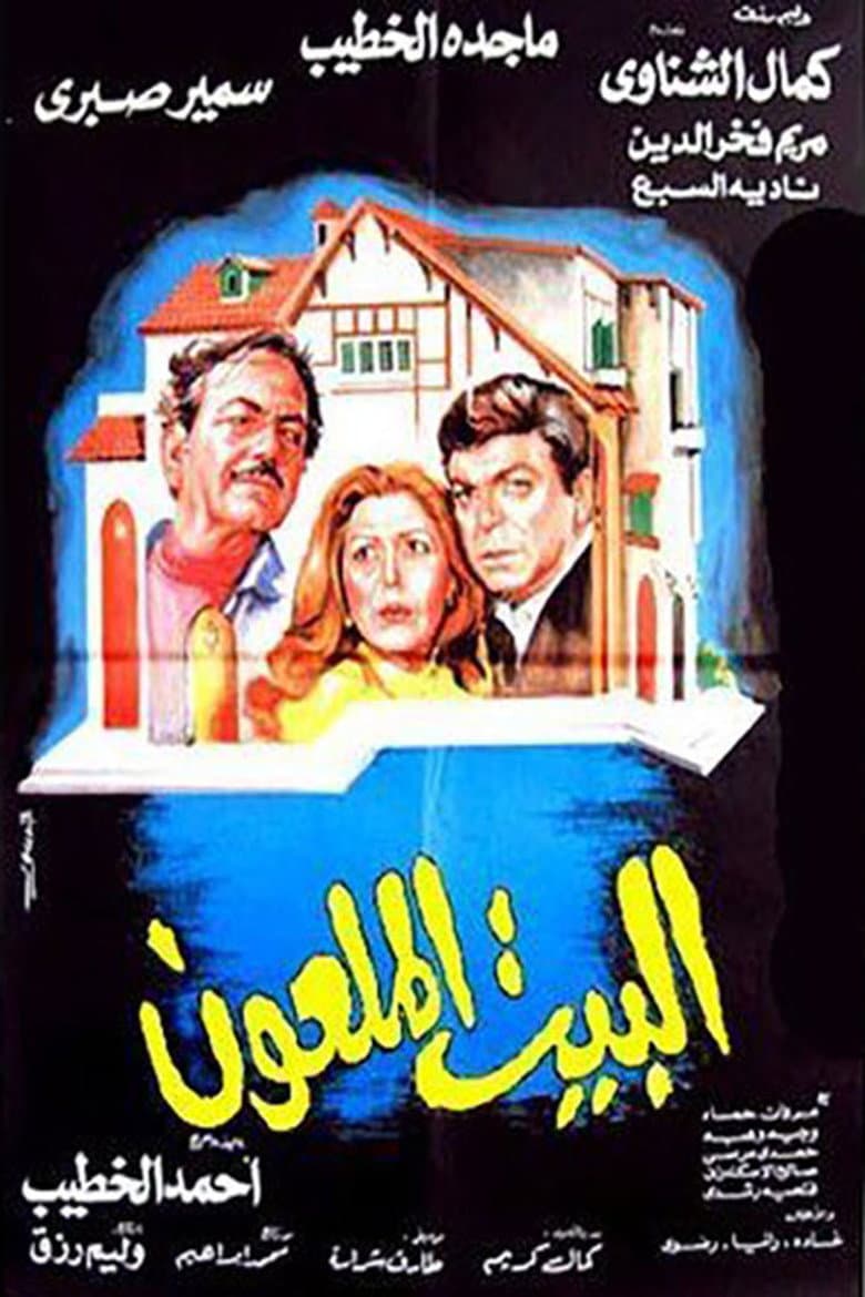 movie-thumb