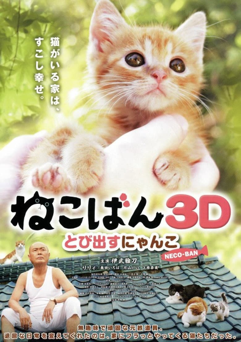 movie-thumb