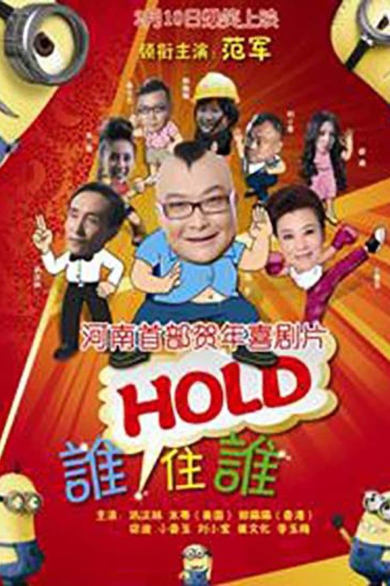 movie-thumb