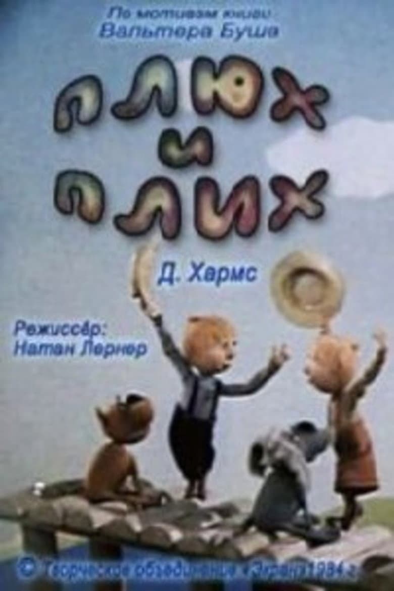 movie-thumb