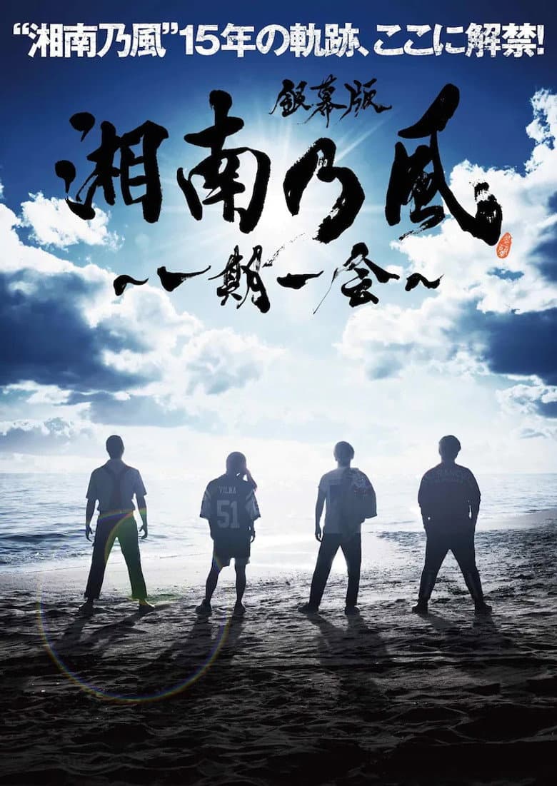 movie-thumb