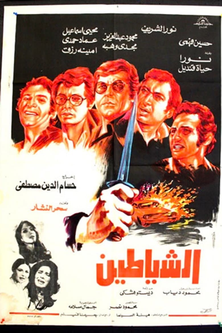 movie-thumb