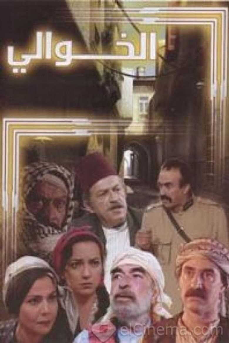 movie-thumb