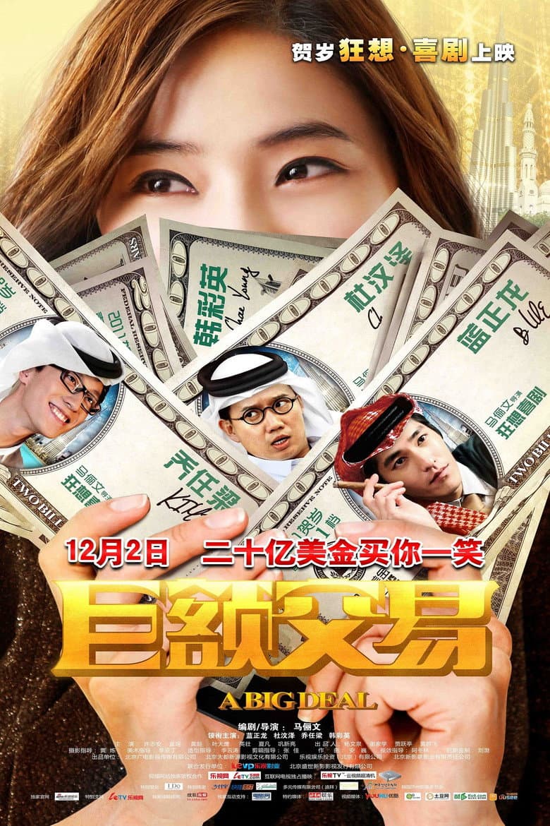 movie-thumb