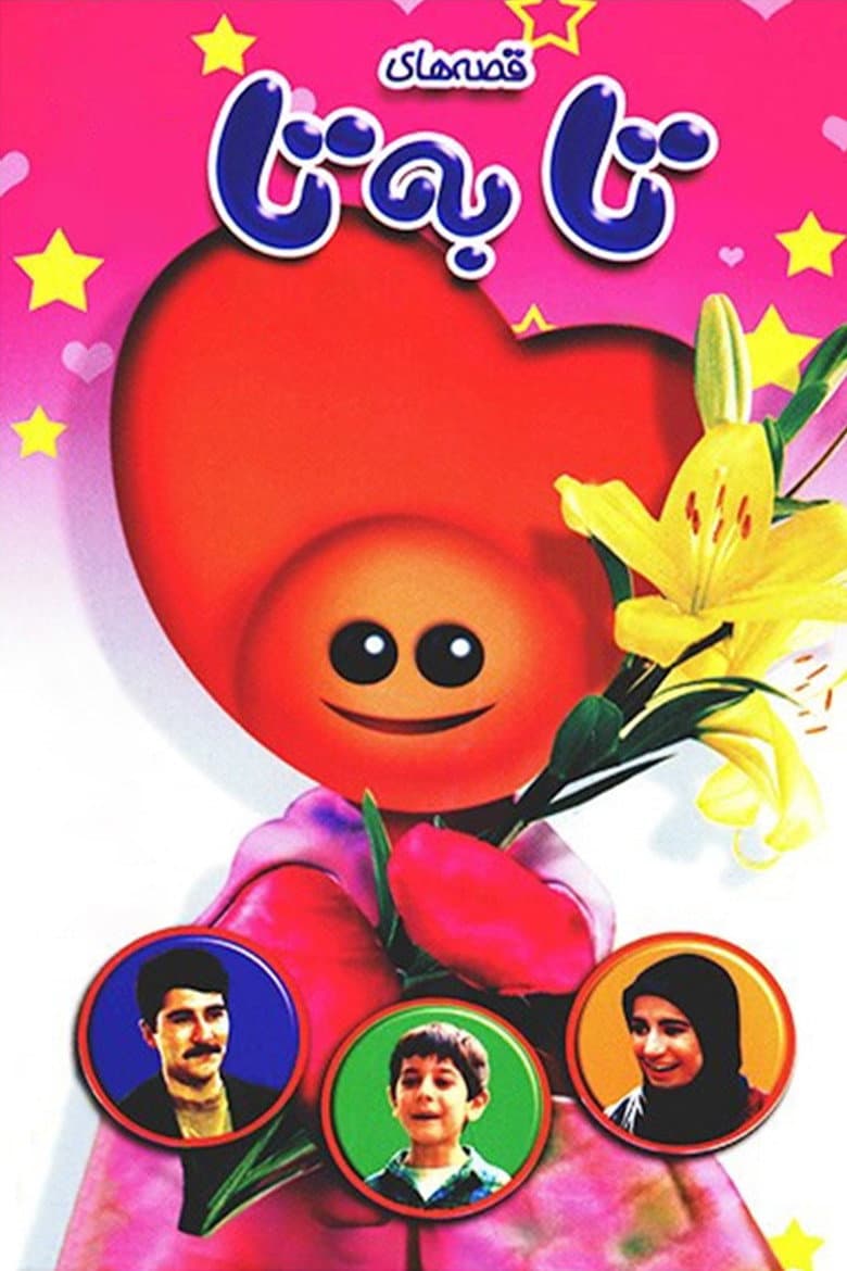 movie-thumb