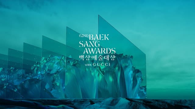 Baeksang Arts Awards