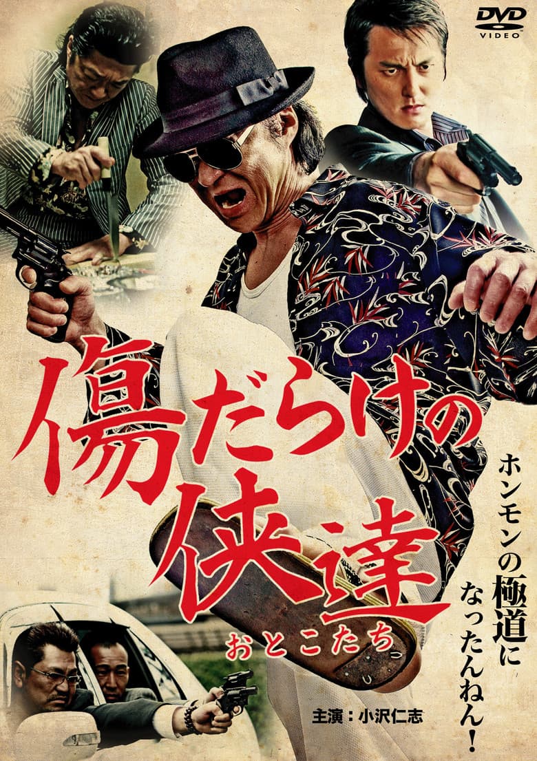 movie-thumb