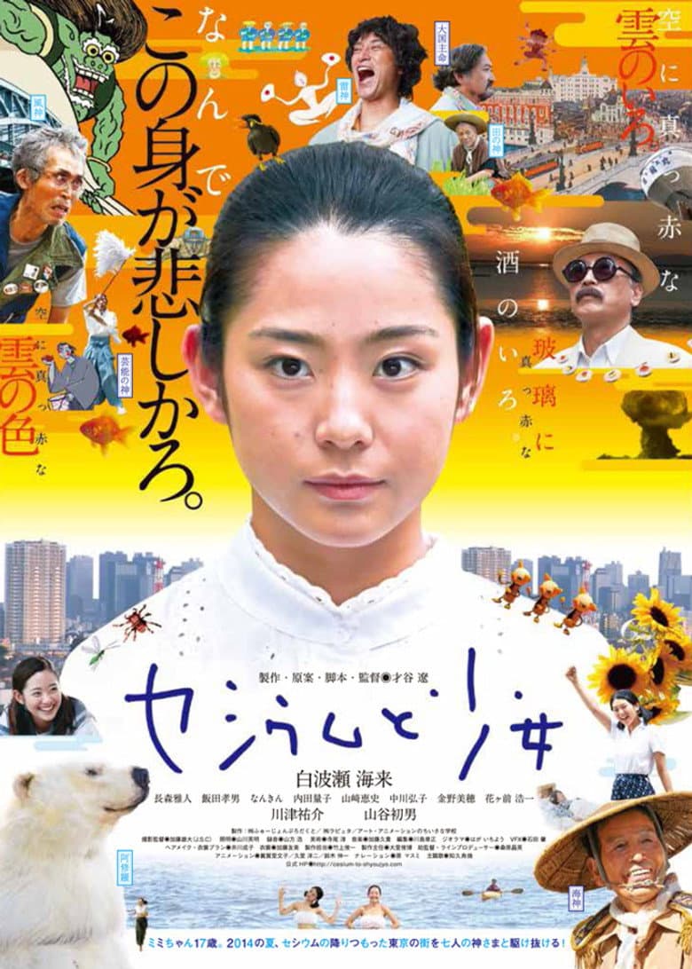 movie-thumb