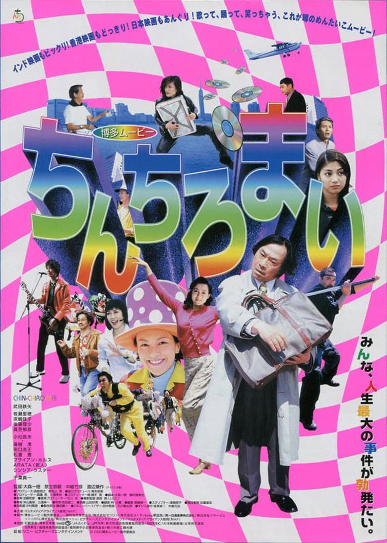 movie-thumb
