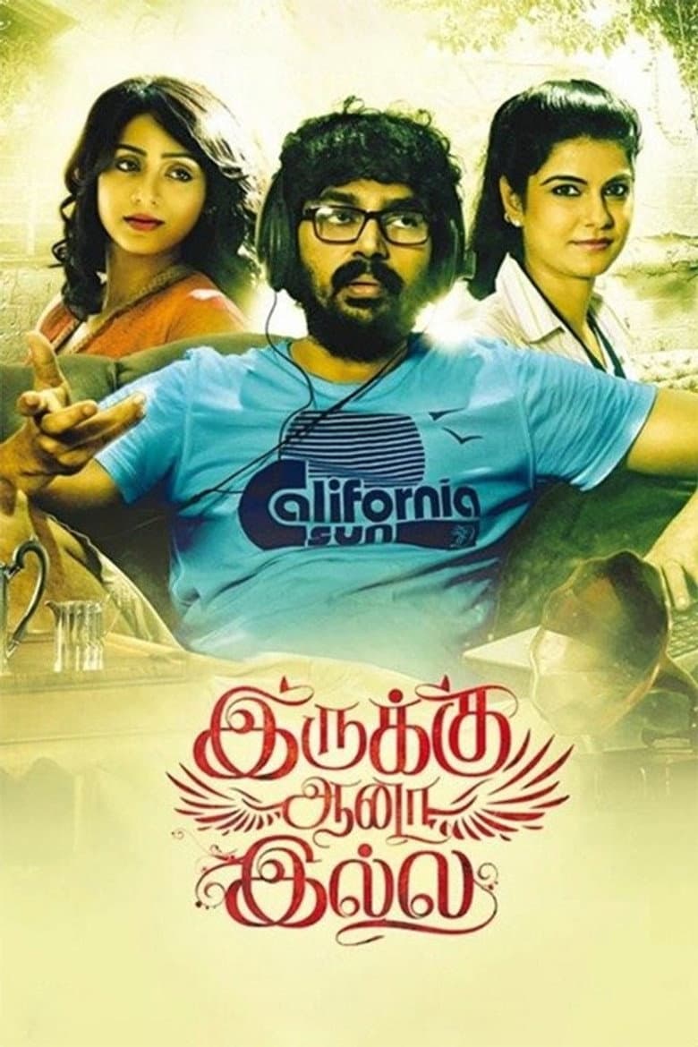 movie-thumb