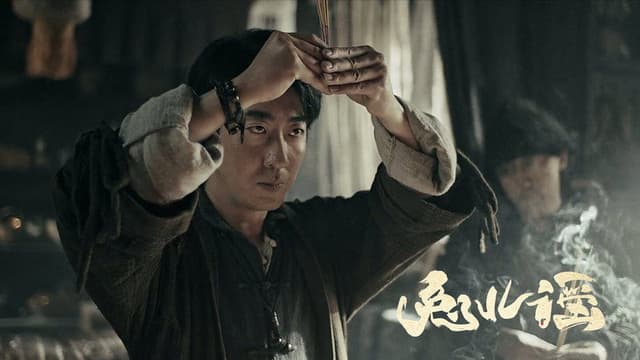 The Curse of the Rabbit Deity