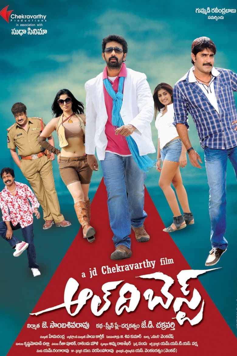 movie-thumb