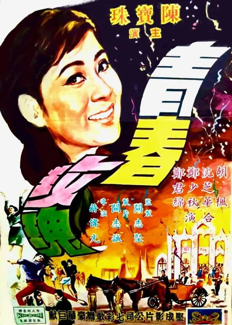 movie-thumb