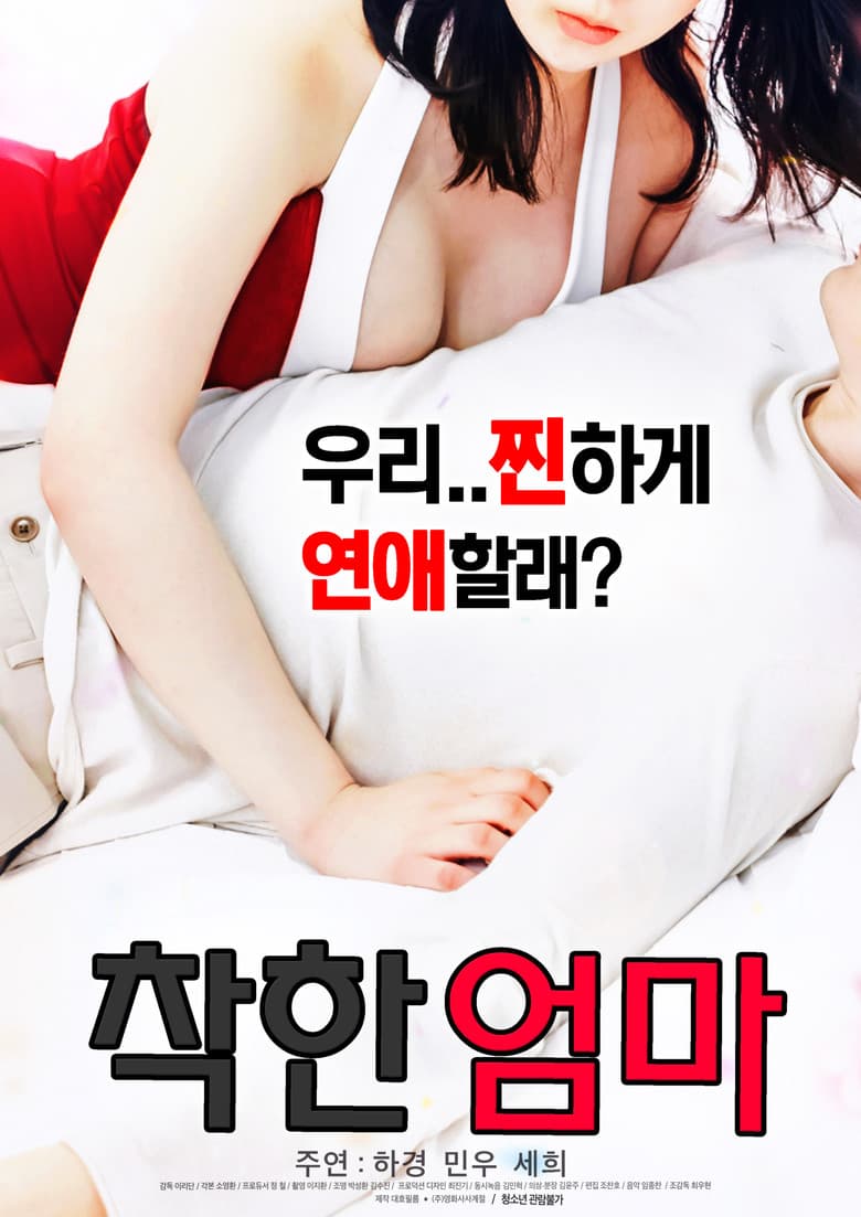 movie-thumb